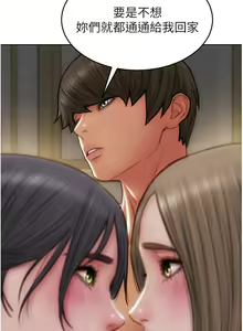 Page 1018 of 致命坏男人 55-85 完结 - preview thumbnail