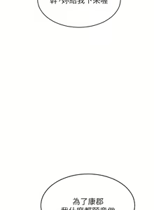 Page 1019 of 致命坏男人 55-85 完结 - preview thumbnail