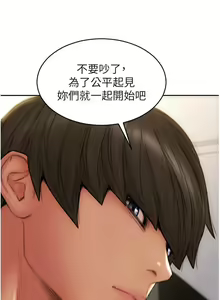 Page 1022 of 致命坏男人 55-85 完结 - preview thumbnail