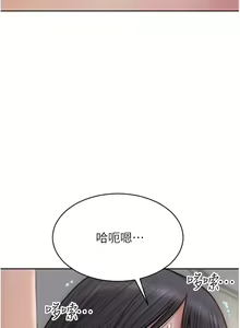 Page 1025 of 致命坏男人 55-85 完结 - preview thumbnail