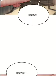 Page 1029 of 致命坏男人 55-85 完结 - preview thumbnail