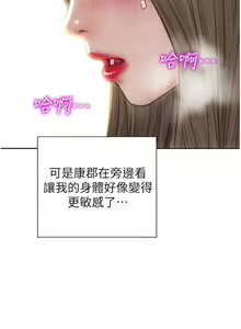 Page 1030 of 致命坏男人 55-85 完结 - preview thumbnail