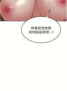 Page 1032 of 致命坏男人 55-85 完结 - preview thumbnail
