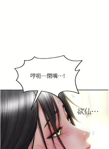 Page 1034 of 致命坏男人 55-85 完结 - preview thumbnail
