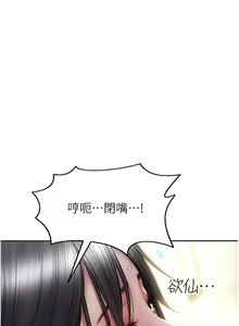 Page 1037 of 致命坏男人 55-85 完结 - preview thumbnail