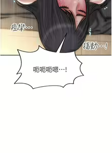 Page 1039 of 致命坏男人 55-85 完结 - preview thumbnail