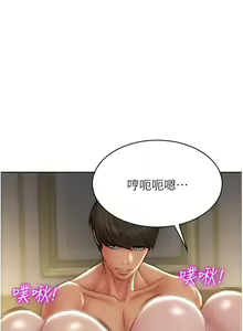 Page 1047 of 致命坏男人 55-85 完结 - preview thumbnail