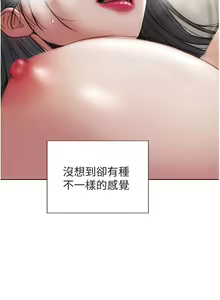 Page 1048 of 致命坏男人 55-85 完结 - preview thumbnail