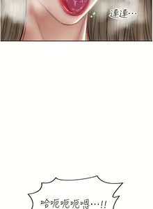 Page 1055 of 致命坏男人 55-85 完结 - preview thumbnail