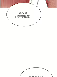 Page 1060 of 致命坏男人 55-85 完结 - preview thumbnail