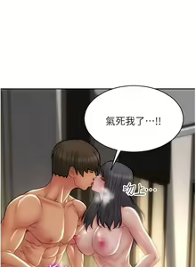 Page 1061 of 致命坏男人 55-85 完结 - preview thumbnail