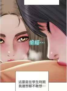 Page 1063 of 致命坏男人 55-85 完结 - preview thumbnail