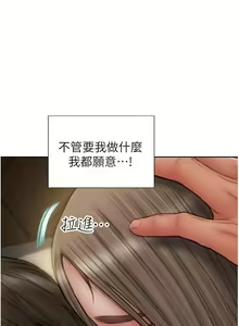 Page 1064 of 致命坏男人 55-85 完结 - preview thumbnail