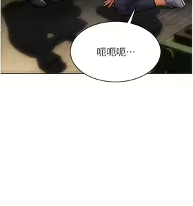 Page 1076 of 致命坏男人 55-85 完结 - preview thumbnail