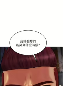 Page 1078 of 致命坏男人 55-85 完结 - preview thumbnail