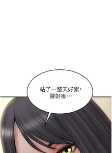 Page 1082 of 致命坏男人 55-85 完结 - preview thumbnail