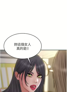 Page 1084 of 致命坏男人 55-85 完结 - preview thumbnail
