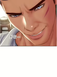 Page 1087 of 致命坏男人 55-85 完结 - preview thumbnail