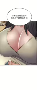 Page 1088 of 致命坏男人 55-85 完结 - preview thumbnail