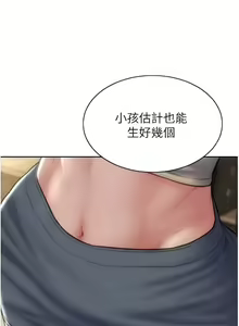 Page 1089 of 致命坏男人 55-85 完结 - preview thumbnail