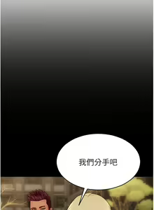 Page 1094 of 致命坏男人 55-85 完结 - preview thumbnail