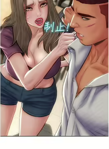 Page 1100 of 致命坏男人 55-85 完结 - preview thumbnail