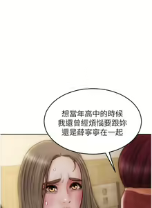 Page 1101 of 致命坏男人 55-85 完结 - preview thumbnail