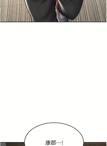 Page 1103 of 致命坏男人 55-85 完结 - preview thumbnail