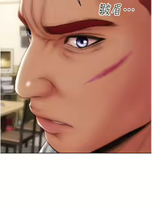 Page 1104 of 致命坏男人 55-85 完结 - preview thumbnail