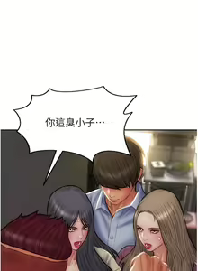 Page 1109 of 致命坏男人 55-85 完结 - preview thumbnail