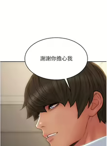 Page 1113 of 致命坏男人 55-85 完结 - preview thumbnail