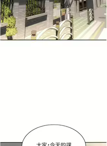 Page 1131 of 致命坏男人 55-85 完结 - preview thumbnail
