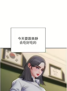 Page 1132 of 致命坏男人 55-85 完结 - preview thumbnail