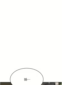 Page 1134 of 致命坏男人 55-85 完结 - preview thumbnail