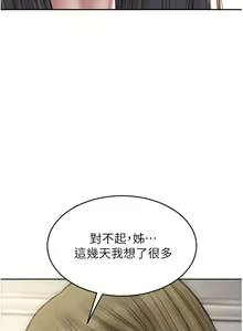Page 1136 of 致命坏男人 55-85 完结 - preview thumbnail