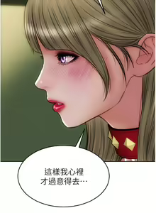 Page 1137 of 致命坏男人 55-85 完结 - preview thumbnail