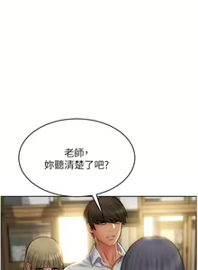 Page 1138 of 致命坏男人 55-85 完结 - preview thumbnail