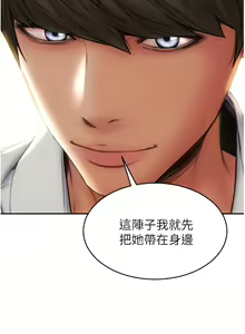 Page 1139 of 致命坏男人 55-85 完结 - preview thumbnail