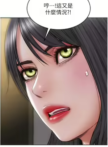 Page 1145 of 致命坏男人 55-85 完结 - preview thumbnail