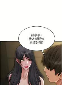 Page 1148 of 致命坏男人 55-85 完结 - preview thumbnail