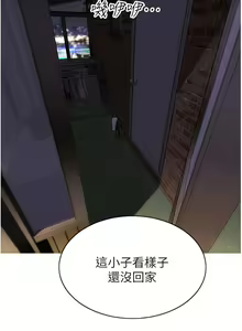 Page 1155 of 致命坏男人 55-85 完结 - preview thumbnail
