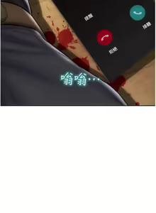 Page 1160 of 致命坏男人 55-85 完结 - preview thumbnail