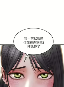Page 1164 of 致命坏男人 55-85 完结 - preview thumbnail