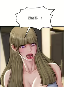 Page 1172 of 致命坏男人 55-85 完结 - preview thumbnail