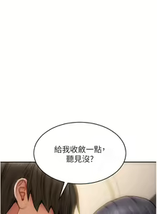 Page 1176 of 致命坏男人 55-85 完结 - preview thumbnail