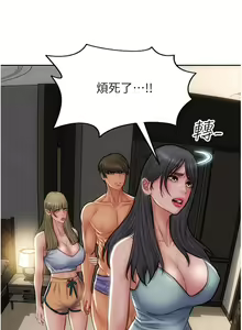 Page 1178 of 致命坏男人 55-85 完结 - preview thumbnail