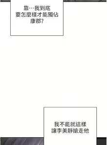 Page 1180 of 致命坏男人 55-85 完结 - preview thumbnail