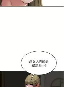 Page 1207 of 致命坏男人 55-85 完结 - preview thumbnail
