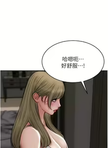 Page 1209 of 致命坏男人 55-85 完结 - preview thumbnail