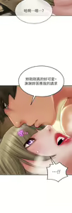 Page 121 of 致命坏男人 55-85 完结 - preview thumbnail